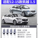 Paisu 12-15 Buick New Kaiyue 1.5 Double Iridium Bujía Bujía Especial Original Size 4 Pack 9903