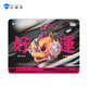 机械师（MACHENIKE） 鼠标垫笔记本鼠标垫电脑游戏吃鸡办公游戏电竞鼠标垫 【新风格】大鼠标垫（800*300mm）