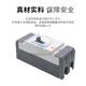 Chint CHNT380V three-phase air switch DZ15-390 plastic case 40A 63A air switch circuit breaker 100A 100A 3P