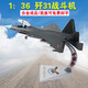 JWW1 32/36/60/144 J-31 Falcon fighter model alloy static J31 aircraft military pendulum 1 144 J-31