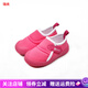 Baby Home Shoes Kindergarten Indoor Shoes Girls' Cotton Shoes Boys' Cotton Shoes 2022 New Winter Plus Velvet Thickened Slip-On Ruiyang Children's Shoes Gray 30 Shoe Inner Length 19