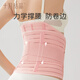 October crystallization, three-piece set of abdominal shaping belt, postpartum body shaping belt, natural birth and caesarean section (abdominal traction belt + stomach traction belt + pelvic belt) XL