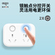 爱国者（aigo）16A大功率空调插座16A转10A转换器插排一转二转换插头排插 4000W电器空调热水器专用AZ0202D