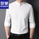Romon petite chemise en coton autonome en 2025 Spring et automne