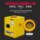 Big Mouth Brother Explosion-proof Cabinet Chemical Safety Cabinet Flammable Fireproof Explosion-proof Box 12/45 Gallon Industrial Hazardous Chemical Storage Cabinet 115 Gallon Double-layer Thickened/Yellow Other Colors