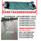 Yuxige fishing net fish pond fishing net pulling net scraping fish net seine net dragging fish net 2-finger partition clear pond net holding net partition net 2 meters high 20 meters long 2 fingers thick 9 strands weighted pendant