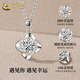 China Gold (CHINA GOLD) PT950 four-leaf clover platinum necklace women's platinum high-end pendant lover's birthday gift Year of the Horse animal year gift platinum four-leaf clover pendant free silver snowflake chain