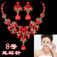 Moyun New Special Price Bridal Crown Jewelry Set Korean Annual Party Wedding Wedding Dinner Wedding Dress with No. 3 Necklace + Earring Clip