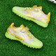 Feelaces Kinderfußballschuhe gebrochene Nägel für Männer und Frauen Falcon Messi Student Trainingschuhe für Kinder tf künstliche Gras -Turnschuhe 6195 Gold gebrochene Nägel 30 [Socken + Ballbeutel + Wachplatte]
