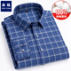 Yunting Coton Pure Shirt à manches longues Full Cotton Fourt à plaid épais Automne et Hiver Papa tenue Business Casual Young and Moyen-Agent Men's Terrey Shirt Blue 18-671 40
