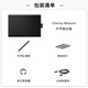 Wacom和冠 数位板 手绘板 手写板连电脑写字板 绘画平板 电子绘图板 画 6100有线版