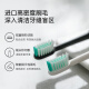 NetEase carefully selects Japanese-style sonic electric toothbrushes for adults, rechargeable sonic vibration toothbrushes, Jingya black birthday gifts, holiday gifts for teachers and friends