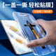 暴走【秒贴2片装-贴坏包赔】适用华为nova12pro钢化膜 HUAWEI nova12ultra手机膜 曲面高清无尘仓贴膜