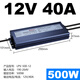 LNGA LandGreled Imperproof Interrupteur d'alimentation 24V DC 12V33A Transformateur extérieur 200W300W400W BOX LIGHT LPV-350-12350W-12V29A