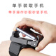 Fei Geer sports mobile phone arm cover running mobile phone arm bag fitness mobile phone bag men and women mobile phone bag driving wrist mobile phone holder arm long belt-for running and fitness