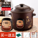 Yuanqu fully automatic black purple clay electric stew pot household chicken soup cooking pot health artifact food supplement pot electric stew pot stew pot casserole electric stew pot multi-functional pot purple casserole stew soup pot electric casserole black purple clay (fast and slow stew + reservation) 4-6 people 4.5L