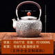 莉翠行 银壶龙腾999足银全手工提梁壶大容量烧水壶煮茶器祥瑞煮水壶精品 龙凤 677克（雪花银 食用级）