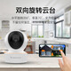 Vision Dakang 4G Monitor à 360 degrés Pas d'angle aveugle avec carte de trafic de téléphone mobile plug-in de vision nocturne sans réseau. Vous pouvez surveiller et communiquer à distance avec les caméras sans fil à domicile sans WiFi [Version du trafic 4G] Carte de trafic intégrée + recommandation d'environnement sans réseau 64G Carte mémoire HD Pixel + Installation simple + Publication d'image pour 10 yuans retour