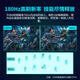 Sculptor 18-inch 2.5k portable monitor 180HZ high brush 100% DCI-P3 color gamut Laptop mobile phone secondary screen PS5 gaming e-sports expansion screen MQ18LH