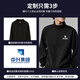 维彩蝶苹果高端工作服卫衣定制印logo秋冬立领加绒外套企业员工团体夹克 【常规款】WY 9901-藏青色 L