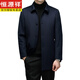 Hengyuanxiang High-End New Wollmantel Herren Maulbeer-Seidenjacke Herbst und Winter Daddy's Anzug Executive Largesize Top Navy Blue 175