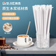 Baijie disposable paper straws coffee stirring stick milk tea straws children's original wood pulp paper 100 pieces individually packaged