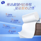 Vinda coreless roll paper super tough 4-layer 100g*40 rolls thickened upgraded toilet paper 4kg large volume full box