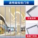 
Dipp Ace magnet self-priming soft door curtain air conditioning partition pvc transparent windproof heat insulation air-conditioning anti-air cold winter supermarket commercial door curtain upgrade beef tendon edge 2.0mm thick plus weight Size customization/contact customer service