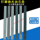 油石条模具抛光磨刀石超细油石棒玉石打磨砂条翡翠沙条玉器小磨石 6*12240目5条