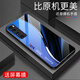 强毅适用于华为NOVA7Pro手机壳新款玻璃全包防摔高级感新款硅胶软边网红潮牌时尚创意渐变保护套 极光线条-深邃/蓝【+膜】J12401 华为NOVA7Pro