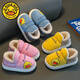 G.duck winter children's cotton slippers with cotton shoes, big children's warm plus velvet thickened anti-slip waterproof down shoes home slippers duck-yellow 30 31 inner foot length 19cm5-6 years old