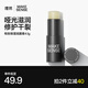 Rise Men's Lip Balm Hydrating Moisturizing Anti-cracking and Anti-Killing Mouth and Removing Dead Skin Lip Base 4.1g for Men