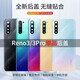 Yingtang is suitable for oppoReno3 back cover Rneo3Pro glass back cover rneo3 mobile phone original rear screen original earphones Reno3 back cover sky mirror white + frame free back glue