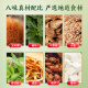 六养源 玉米须桑叶茶240克【8*30袋】青钱柳叶葛根橘皮牛蒡根栀子泡水喝的养生茶