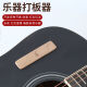 
CLCEY Guitar Ukulele Finger Playing Plate Plate Musical Instrument Box Drum African Drum Beat Singing Accessories Wood (Crispy)