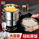 Steel rice 304 stainless steel non-porous steamer household non-odor steamer energy-saving original rice steamer multi-layer thickened basket (one pot, one lid, three steamers) 32CM thickened flagship model