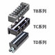 Connecteur de fil de borne de rail CHNT Câteur de câblage de la ligne de borne de ligne TC Série TC High Power Fire de courant élevé Colonne de courant TC-1504