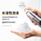 VCAURORA Foam Hair Wax Men's Setting Mousse Moisturizing Mossie Bubble Hair Spray Curly Hair Style Care Artifact Small Bottle Foam Hair Wax 300ml*2 Pcs
