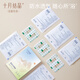 October crystal navel patch newborn navel waterproof stickers baby navel protection stickers 10 tablets baby navel protection stickers