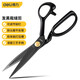Deli 9-inch clothing cutting cloth scissors, industrial scissors, manganese steel forged scissors with plastic handle, tailoring scissors, sewing scissors, 9-inch tailoring scissors