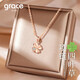 Grace Girl Lucky Four Leaf Clover Necklace Female Simple Temperament Rose Gold Clavicle Chain Fashion Pendant Birthday Gift for Girlfriend Lucky Four Leaf Clover Necklace (Rose Gold) + Brand