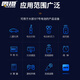 雷摄（LEISE）充电电池 7号/Type-C充电锂电池840mWh(4节)盒装 1.5V恒压大容量 适用:玩具/无线鼠标/遥控器等