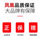 凤凰（Phoenix）平衡车儿童平衡车1-3岁无脚踏儿童四轮平衡车扭扭车儿童滑步车 高级灰丨音乐灯光（适用1-3岁）