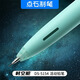 
Stone-spot pen automatic pencil DS-5154 5155 movable pencil HB space capsule special pressing automatic pen pen for primary school students Powder rod 0.5 single