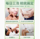 养庆堂（YANGQINGTANG）玉米须桑叶茶黄精葛根山药茯苓 青钱柳玉米须桑叶茶降jian三牛蒡 【贵料升级 3盒】适合中度