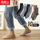 Antarctic 10 pairs of autumn impression solid color striped men's socks men's socks autumn and winter retro stable simple mid-calf socks trendy sports socks sweat-absorbent breathable basketball socks one size