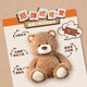 名创优品（MINISO）吉福特熊系列-乖乖坐姿公仔毛绒玩具布娃娃玩偶生日礼物女 (粉色)