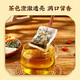 
[Directly sold in the pharmacy] Qingqianliu Corn Scarlet Mulberry Leaf Tea Triglyceride Three Tea Burdock Root Gardenia Health Tea Real-time 5 boxes [Buy 2 times 5]