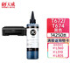 Tianwei T672 Tinte ist für EPSON L385 131 101 655 1300 1455 551 365 Drucker Black 250 ml (12000 Seiten) geeignet.