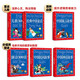 300 Poèmes de tang, série classique de version phonétique des enfants de couleur chinoise, 7-10 ans, première, deuxième, troisième année, les élèves des écoles primaires en première, deuxième et troisième année de lecture parascolaire d'été Livres pour enfants Fairy Tales Tales Généhe